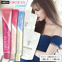 白髪染め ミルボン オルディーブ クリスタル 80g オキシ6% 100mL 各2点セット | 1剤(78色からご選択) + 専用2剤 | ヘアカラー 医薬部外品 / 白髪染め 生え際 部分染め 全体染め