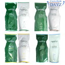パシフィックプロダクツ アブリーゼ ナチュラルオーガニック 詰替用 セット【シャンプー600mL & ヘアマスク600g 】【AC/CR/HC/SR】より自由にご選択
