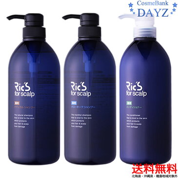 【送料無料】リックス 薬用 シャンプー 800mL コンディショナー 800mL セット 医薬部外品｜グローキープ シャンプー ナチュラル シャンプー コンディショナー からご選択｜日本ケミコス｜ 全肌対応 糖化防止 男性用 頭皮 保湿成分 スカルプ メンズ スカルプケア｜