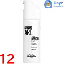 ロレアル テクニアート フィックス デザイン 200mL 12点セット | ヘアスタイリング剤 / ローション 【HMH】