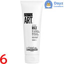 ロレアル テクニアート フィックス マックス 200mL 6点セット | ヘアスタイリング剤 / ヘアジェル 【HMN】