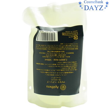資生堂 アピセラ ヘアソープ 500mL 詰め替え用 <シャンプー>ダメージ+スキャルプ