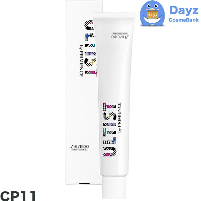 資生堂 アルティスト ヘアカラー 80g　CP11 (クリーミーピーチ)　6点セット　｜　医薬部外品　｜　ヘアカラー カラーリング カラー剤 カラーリング剤