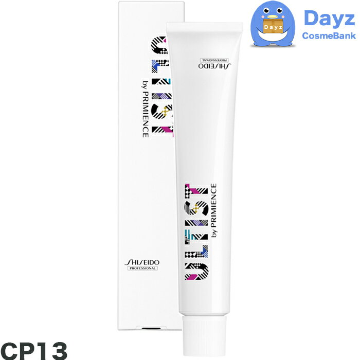 資生堂 アルティスト ヘアカラー 80g　CP13 (クリーミーピーチ)　｜　医薬部外品　｜　ヘアカラー カラーリング カラー剤 カラーリング剤