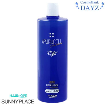 サニープレイス アプルセルプレミアム 薬用ヘアパック 1000mL しっとり・しなやかタイプ|育毛剤|医薬部外品|