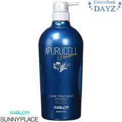 https://thumbnail.image.rakuten.co.jp/@0_mall/dayz7200/cabinet/haircare/sunnyplace/apurucell-tr1000.jpg