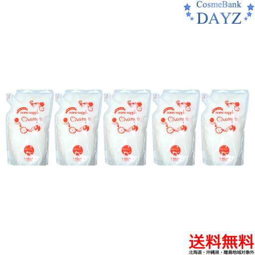 【送料無料】サニープレイス ヘアオペ ナノサプリ エッセンストリートメント オレンジ 800mL×5 詰め替え用 | エッセンスコンデ | 【送料無料】サニープレイス ヘアオペ ナノサプリ エッセンストリートメント オレンジ 800mL×5 詰め替え用 | エッセンスコンデ |