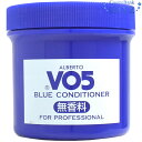 サンスター アルバートVO5 コンソート ブルーコンディショナー 250g|無香料・スタイリング|