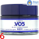サンスター アルバート VO5 コンソート ブルーコンディショナー 85g 6点セット | 無香料 スタイリング | ヘアスタイリング剤 白髪 整髪料 白髪ヘア |