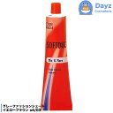 ウエラ ソフタッチ イエローブラウン S4/03 60g 第一剤 医薬部外品 低アルカリカラー カラーリング ヘアカラー カラー剤