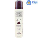エアーホイップカラー ブラック 70g 6点セット 医薬部外品 | ヘアカラー | カラーリング 白髪隠し 白髪対策 白髪カラー | nc