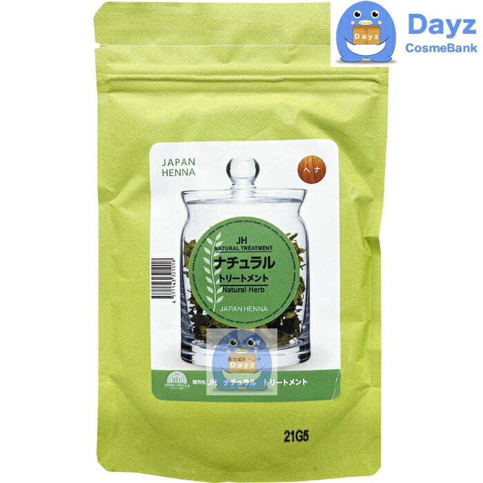 ジャパンヘナ　ナチュラル　100g　追跡可能メール便　｜　ヘアトリートメント ヘアケア ヘアカラー ヘ..