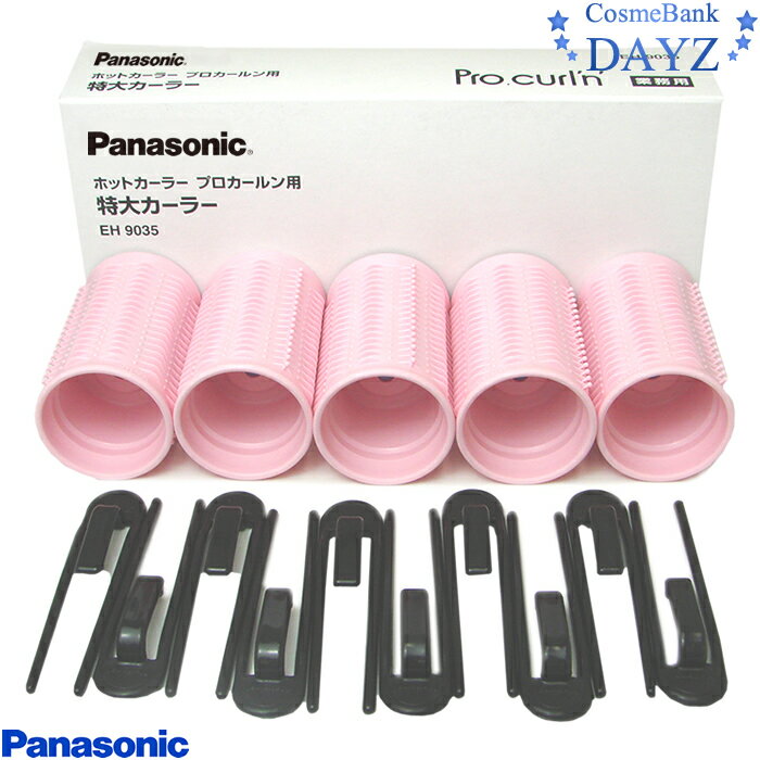 ѥʥ˥å ץ EH-9035-P05ľ36mmåԥ󥯡5ܥåȡö̳ ץ ۥåȥ顼ѡPanasonic ...