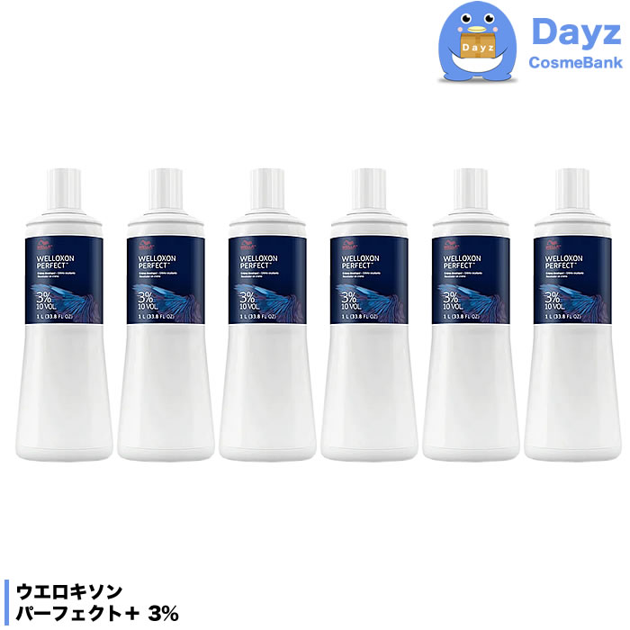 ウエラ ウエロキソン パーフェクト + プラス 3% 1000mL 6点セット 第二剤 医薬部外品　オキシ デベロッパー ヘアカラー カラーリング