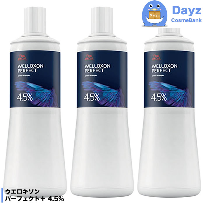 コレス ウエラ ウエロキソン パーフェクト + プラス 4.5% 1000mL 3点セット 第二剤 医薬部外品　オキシ デベロッパー ヘアカラー カラーリング