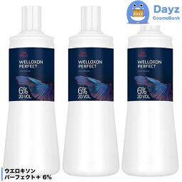 コレス ウエラ ウエロキソン パーフェクト + プラス 6% 1000mL 3点セット 第二剤 医薬部外品　オキシ デベロッパー ヘアカラー カラーリング