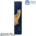 ウエラ コレストン パーフェクト + プラス BBチェストナット 11/77 第一剤 医薬部外品 ヘアカラー カラーリング カラー剤