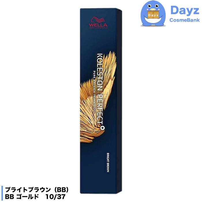 ■お取り寄せ期間：5-7営業日 ｜土日祝・長期休暇日時を除く ご注文後に発注致しますので 廃盤・納期遅延・長期欠品等で ご用意が出来ない場合がございます。 その際は速やかにご連絡をさせていただきます。こちらの商品は　【　サロン技術者専用商品　】　となっています。 一般のお客様のご購入は、お控え頂きますようお願いいたします。 カラーやパーマ液等に関しましては、一切の知識がございません。 誤った使用をされますと、皮膚に障害が出たり 髪が極度にダメージを受ける場合がございます。 免責事項と致しまして 【　不都合等ございましても、当店は一切の責任を負いません　】 専門の知識を有する方のみ、ご注文を頂きますようお願いいたします。 BRIGHT BROWN ブライトブラウン（BB） 色鮮やかな明るいブラウン。 白髪もファッションカラーのような美しい仕上がりに。 自然なブラウンヘアやダブルカラーのオンカラーにも最適。 【使用方法】 専門知識を有する方のみご使用ください。 【内容量】 80g 【使用上の注意】 ＜＜　専門知識を有する方のみご使用ください　＞＞ ■傷や腫れ物、湿疹等の異常のあるところには使用しないで下さい。 ■目に入った場合は、水・又はぬるま湯ですぐに洗い流してください。 ■お肌に合わない場合は使用を中止して下さい。 ■直射日光、高温、低温の場所には置かないで下さい。 ■幼児の手の届かないところに保管して下さい。 【商品区分】 医薬部外品｜日本製 【発売元、製造元、輸入元又は販売元】 ウエラプロフェッショナル 【広告文責】 株式会社コスメバンク　072-961-7207