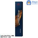 ウエラ コレストン パーフェクト + プラス NBブラック 6/0 第一剤 医薬部外品 ヘアカラー カラーリング カラー剤