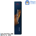ウエラ コレストン パーフェクト + プラス NBウォーム 5/04 第一剤 医薬部外品 ヘアカラー カラーリング カラー剤