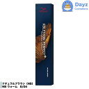 ウエラ コレストン パーフェクト + プラス NBウォーム 8/04 第一剤 医薬部外品 ヘアカラー カラーリング カラー剤