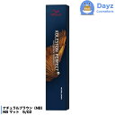 ウエラ コレストン パーフェクト + プラス NBマット 5/02 第一剤 医薬部外品 ヘアカラー カラーリング カラー剤