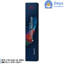 ウエラ コレストン パーフェクト + プラス カラーコントロール CC DB ディープブースター 第一剤 医薬部外品 ヘアカラー カラーリング カラー剤