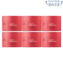 ウエラ INVIGO(インヴィゴ) カラー ブリリアンス バイブラントカラー トリートメント 150mL 6点セット|ヘアトリートメント ヘアマスク|