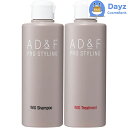 アデランス フォンテーヌ AD F ウィッグシャンプー 200mL フォンテーヌ AD F ウィッグトリートメント 200mL セット｜ ウィッグ専用 シャンプー トリートメント / アデランス WIG