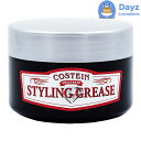 コスティン スタイリング グリース 100g | ヘアスタイリング剤 | ヘアグリース グリース ワックス | メンズ コスメ コスティン |