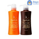 インターコスメ シーランド エアリースムース ギフトセット シャンプー 500mL トリートメント 500mL