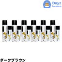 ジュモン 彩髪 Zスプレー ダークブラウン 190g 6点セット 携帯ミニスプレー付き | 薄毛 白髪隠し 禿隠し ヘアスタイリング剤 ヘアスプレー