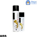 ジュモン 彩髪 Zスプレー 自然色 ブラック 190g 携帯ミニスプレー付き | 薄毛 白髪隠し 禿隠し ヘアスタイリング剤 ヘアスプレー