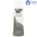 KAMI-IRO カミイロ ヘアカラーワックス シルバー 100g 3点セット ｜ ヘアスタイリング剤 カラーワックス シルバーワックス ｜ nc