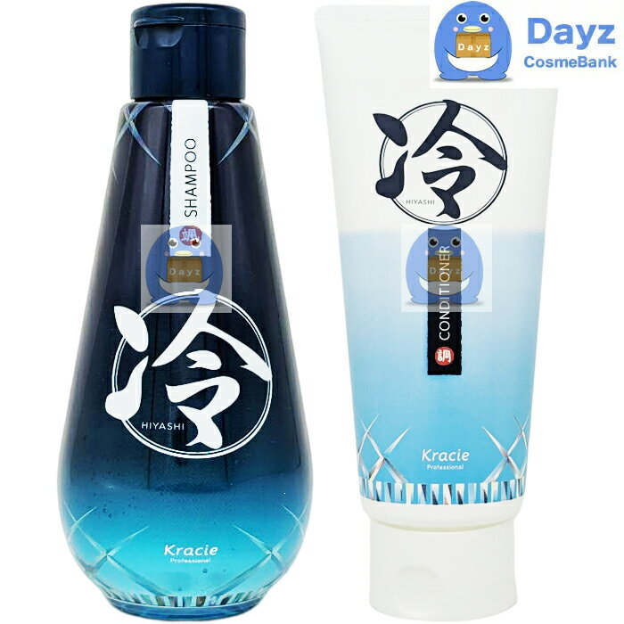 クラシエ 冷シャンプー 200mL 冷コンディショナー 145g セット　｜　クール メンソール シャンプー 爽快 スキャルプ リフレッシュ ひやし ヒヤシ　｜ ncのサムネイル