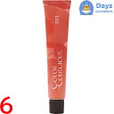 ナンバースリー カラーコンシャス ファッションライン 【 3N|ナチュラル 】 80g 6点セット | ヘアカラー 第一剤 / 医薬部外品 【YM】