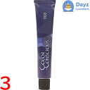 ナンバースリー カラーコンシャス グレイライン 【 9CB|クール 】 80g 3点セット | ヘアカラー 第一剤 / 白髪染め / 医薬部外品 【YM】