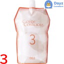 ナンバースリー カラーコンシャス OX(オキシ) 3.0 1200mL 3点セット | ヘアカラー 第二剤 / 医薬部外品 【YM】