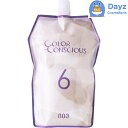 ナンバースリー カラーコンシャス OX(オキシ) 6.0 1200mL | ヘアカラー 第二剤 / 医薬部外品 【YM】