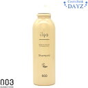 ナンバースリー イルガ 薬用シャンプー 250mL|医薬部外品|