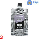 ANAP カラートリートメント 150g ラベンダーアッシュ 3点セット | カラートリートメント 約2週間持続 | ヘアカラー カラーリング カミール | n...