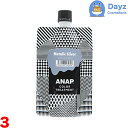 ANAP カラートリートメント 150g　メ