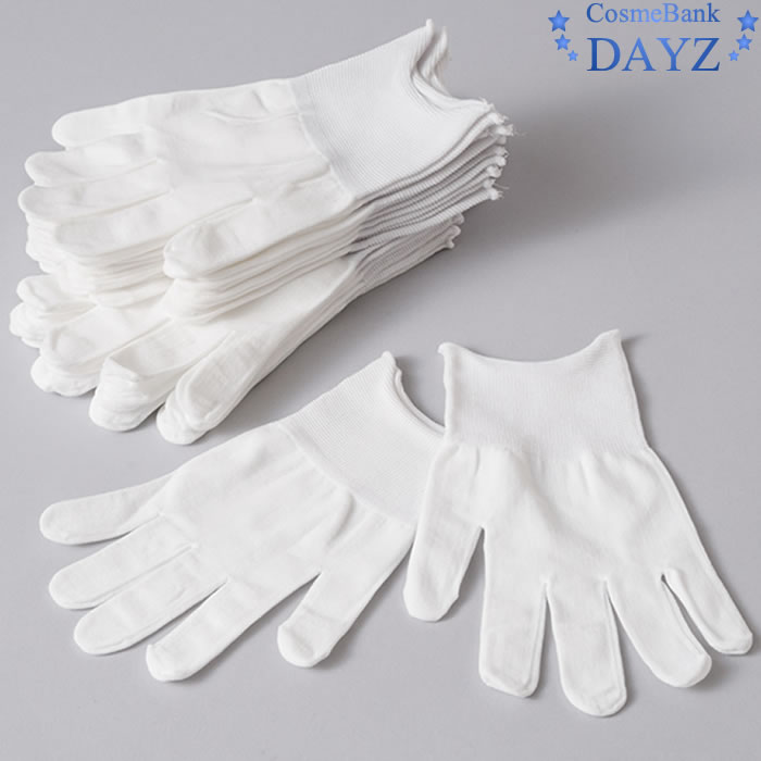 ニシダ フィルル サロン ド オンテ 専用手袋　＜10双入＞サイズフリーのサムネイル