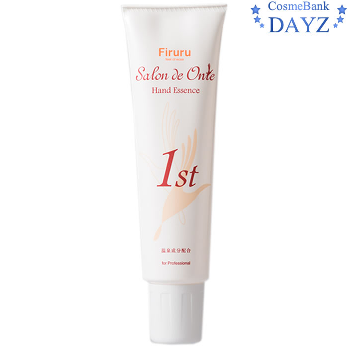 ニシダ フィルル サロン ド オンテ ファースト ハンドエッセンス 150g　＜ハンドジェル＞1stのサムネイル