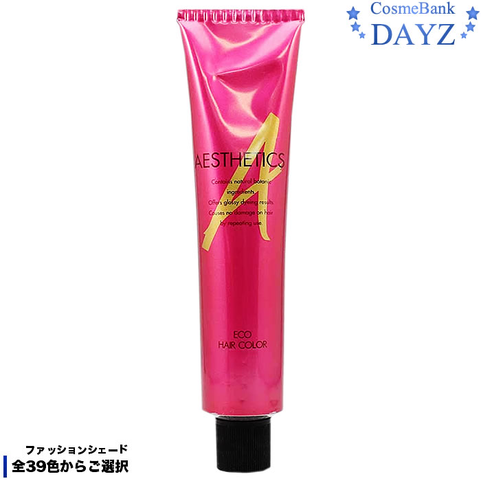 ティアーズ アステティック ヘアカ