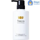 Tocco（トッコ） トリートメントシャンプー 400mL ｜ シャンプー コンディショナー トリートメント クレンジング 美容液 ｜ nc