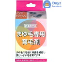 ハツモール アイブロービューティー 6mL 通常便 | まゆ毛用育毛剤 | 眉毛 まゆ毛 抜け毛 脱毛 薄毛