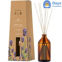 木と果 リードディフューザー 90mL ラベンダー | アロマディフューザー / 消臭・芳香剤 室内用 | きとか キトカ KITOCA 【NC-L】(3)