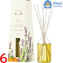 木と果 リードディフューザー 90mL ラベンダー&オレンジ 6点セット | アロマディフューザー / 消臭・芳香剤 室内用 | きとか キトカ KITOCA ...