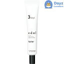 ルベル エドル ラスター 3days 30mL　通常便　｜　トリートメント / ジェルタイプ 【SKR】